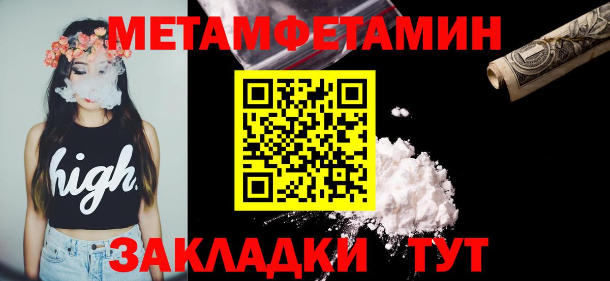 АМФЕТАМИН 98%  Вход с VPN  АМФ  Тамбов  Amphetamine 