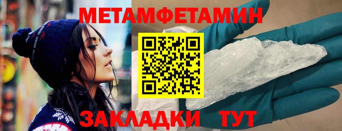 АМФ Розовый Тамбов