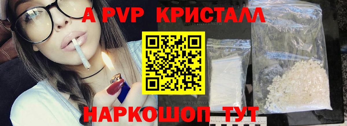 A-PVP СК Тамбов