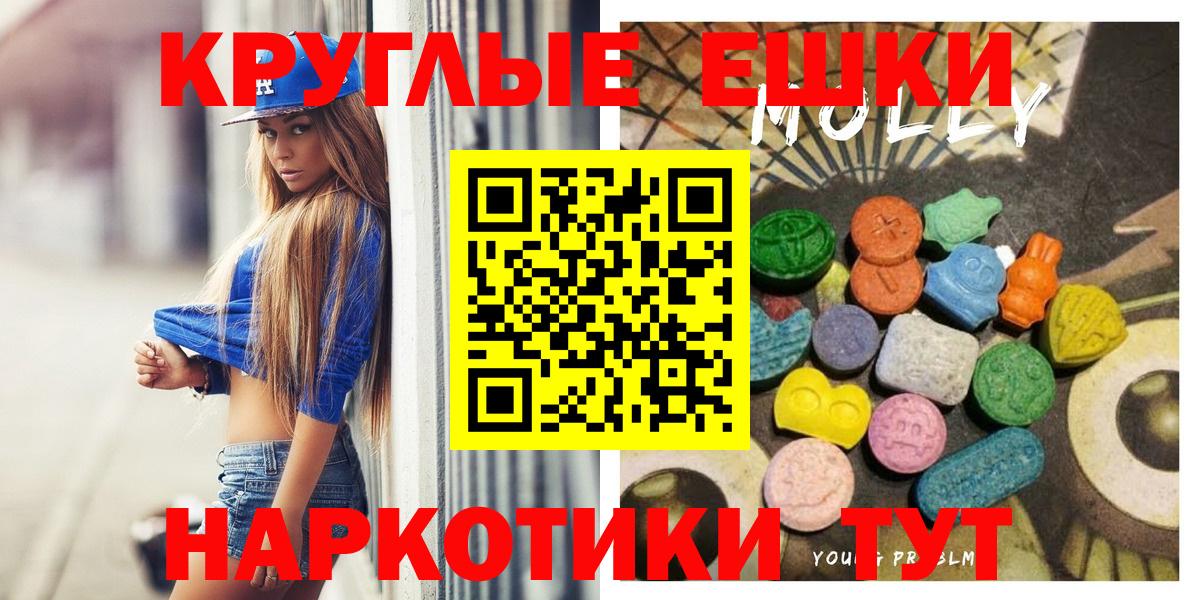 Тамбов  OMG сайт  Ecstasy  Вход с VPN  ЭКСТАЗИ 300 mg 
