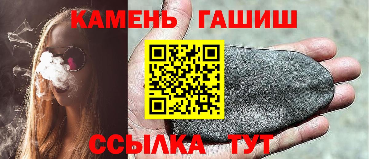 Гашиш индика сатива Тамбов