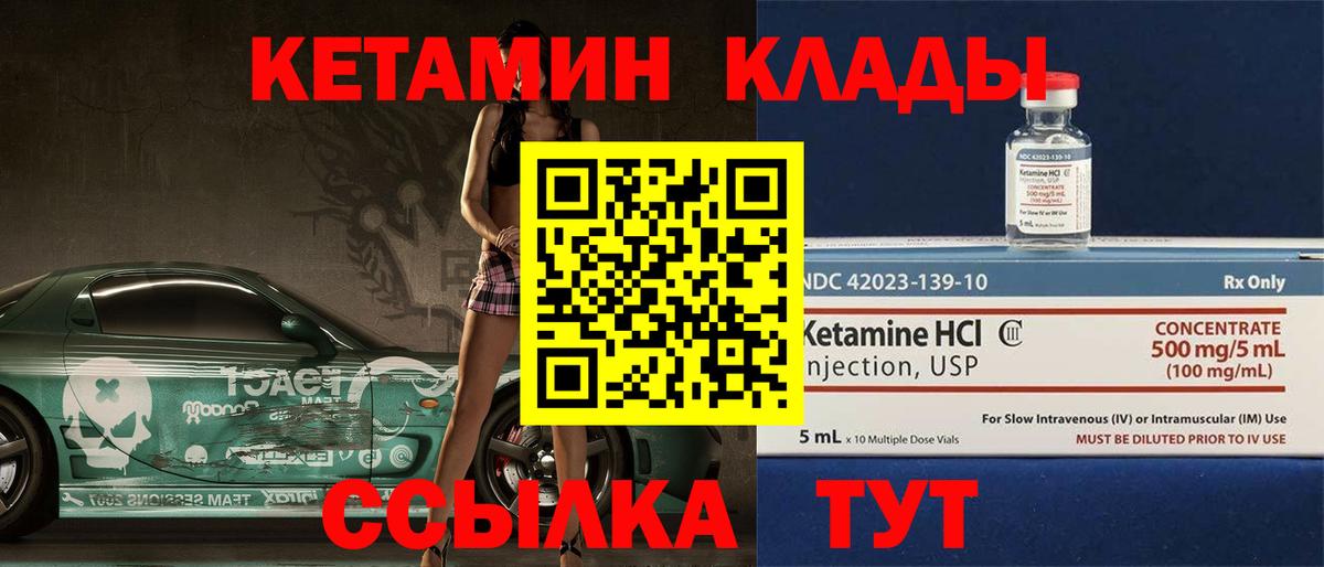 KRAKEN маркетплейс  КЕТАМИН ketamine  Тамбов  Вход с VPN  КЕТАМИН ketamine 