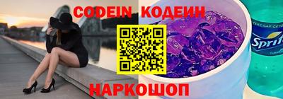 spice Бузулук