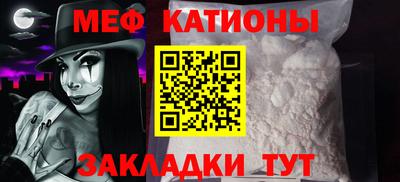 spice Бузулук