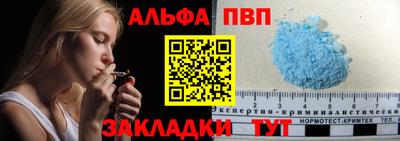 spice Бузулук