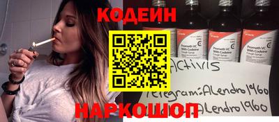spice Бузулук