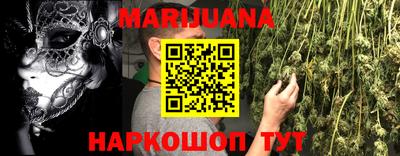 прущая мука Бугуруслан