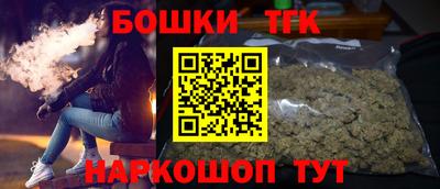 прущая мука Бугуруслан