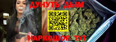 каннабис Будённовск