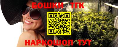 каннабис Будённовск