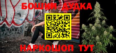 прущая мука Бугуруслан