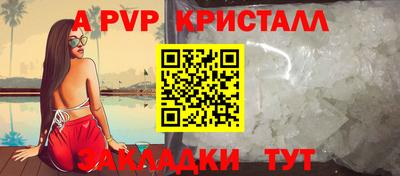 spice Бузулук