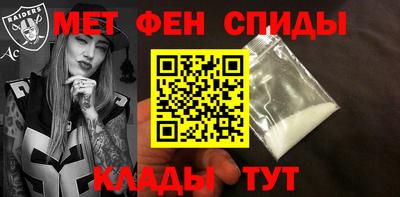 spice Бузулук