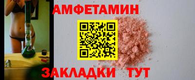 spice Бузулук