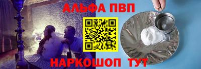 spice Бузулук