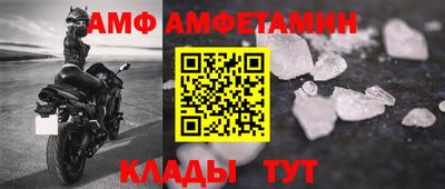 spice Бузулук