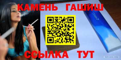 каннабис Будённовск