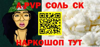 прущая мука Бугуруслан