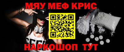 spice Бузулук