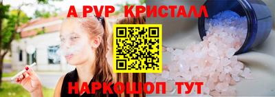 spice Бузулук