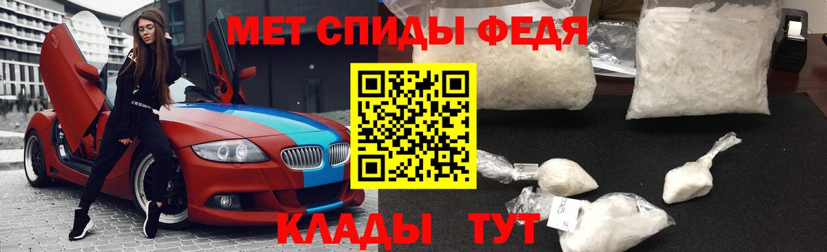 Метамфетамин Methamphetamine  Вход с VPN  Тамбов 