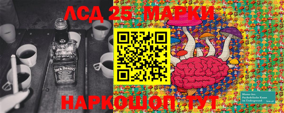Марки N-bome 1,5мг Тамбов