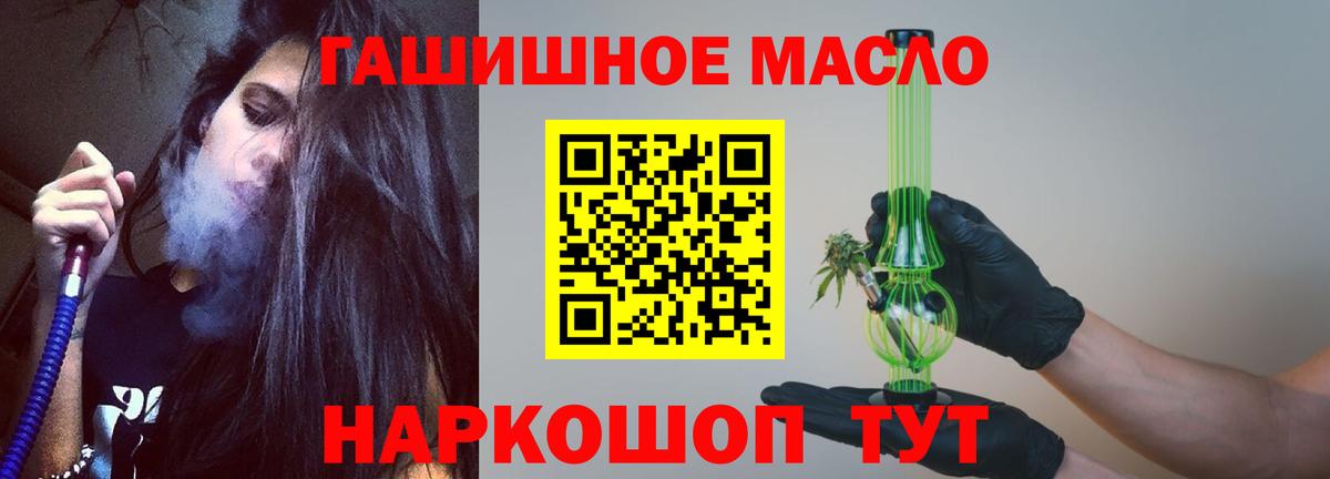 Тамбов  Дистиллят ТГК жижа  купить  цена  Вход с VPN 