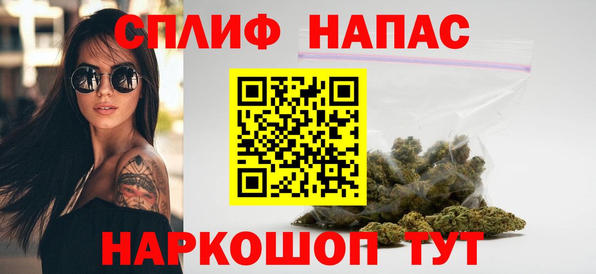 Каннабис OG Kush Тамбов